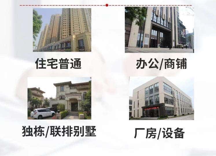 武宁县抵押房产贷款