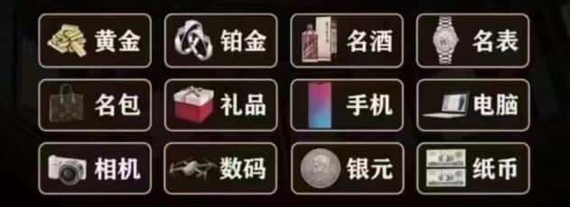 武宁县回收奢侈品