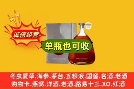 武宁县回收名仕