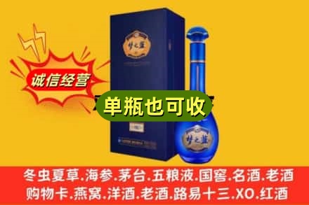 武宁县回收梦之蓝