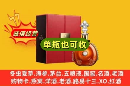 武宁县诚信回收人头马