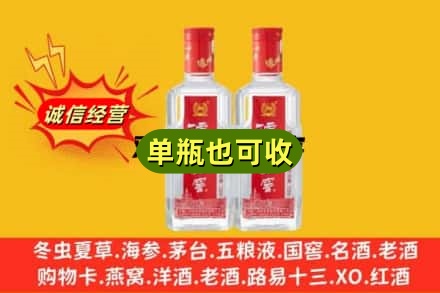 武宁县回收泸州老窖