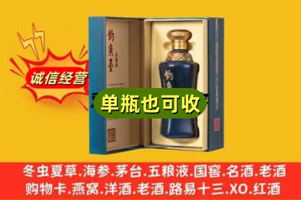 武宁县回收钓鱼台