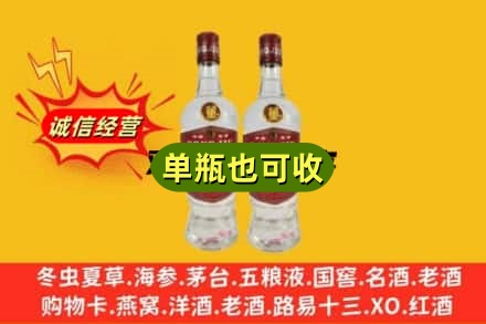 武宁县回收董酒
