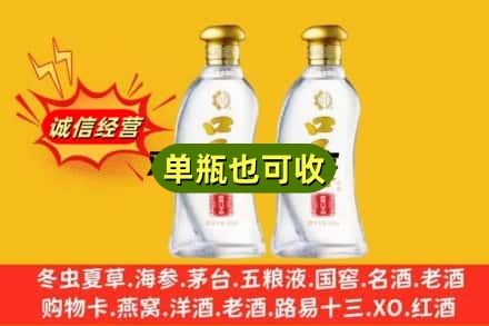 武宁县回收口子窖