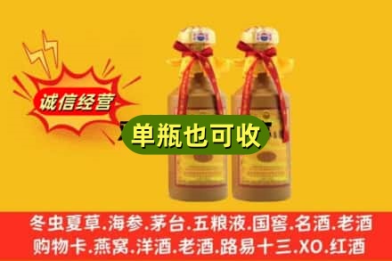 武宁县回收15年茅台