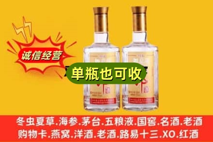 武宁县回收郎酒