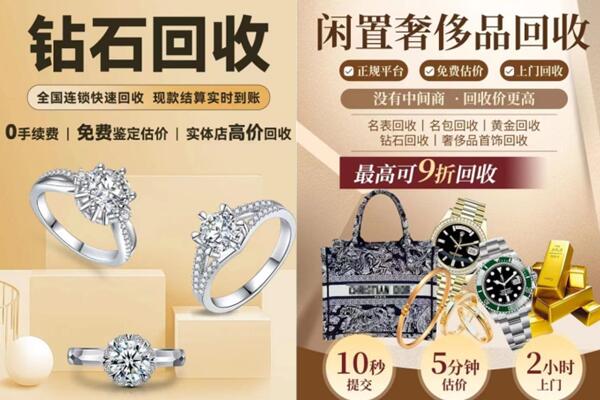 武宁县回收钻石