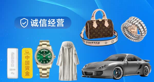 武宁县寄卖行